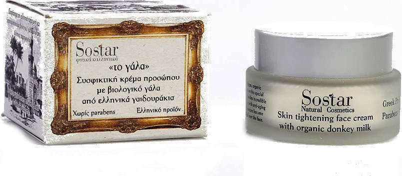 Sostar Το Γάλα Συσφικτική Κρέμα Προσώπου 50ml