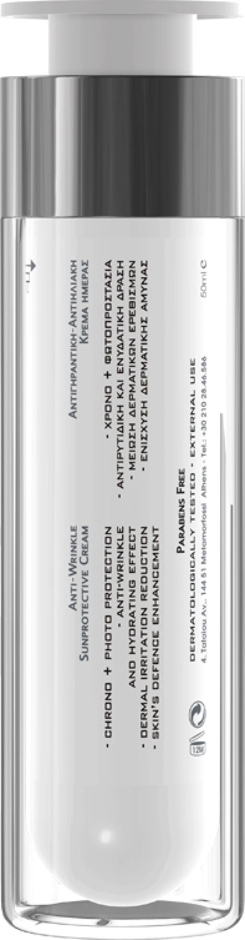 Frezyderm Active Block SPF25 50ml