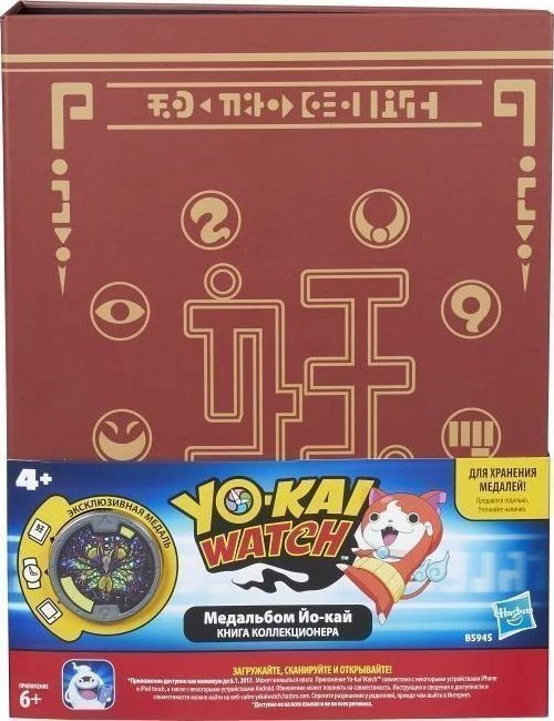 Yo-Kai: Watch & Medallium Collection Book