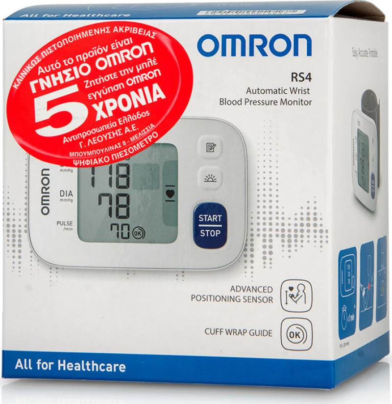 Omron OMRON RS4 Υπεραυτόματο Πιεσόμετρο Καρπού