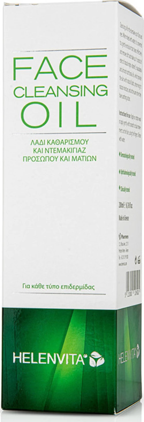 Helenvita Hydration Face Cleansing Oil 200ml
