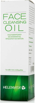 Helenvita Hydration Face Cleansing Oil 200ml