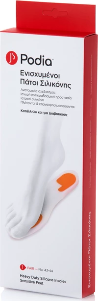 Podia Ενισχυμένοι Πάτοι Σιλικόνης