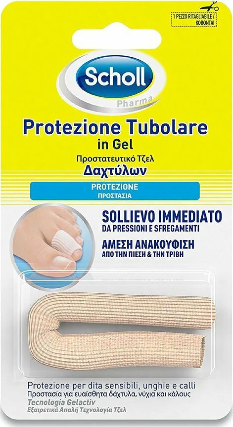 Scholl Gel Προστατευτικό Δαχτύλων 1τμχ