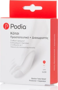 Podia Προστατευτικό & Διαχωριστής Για Κότσι 1τμχ