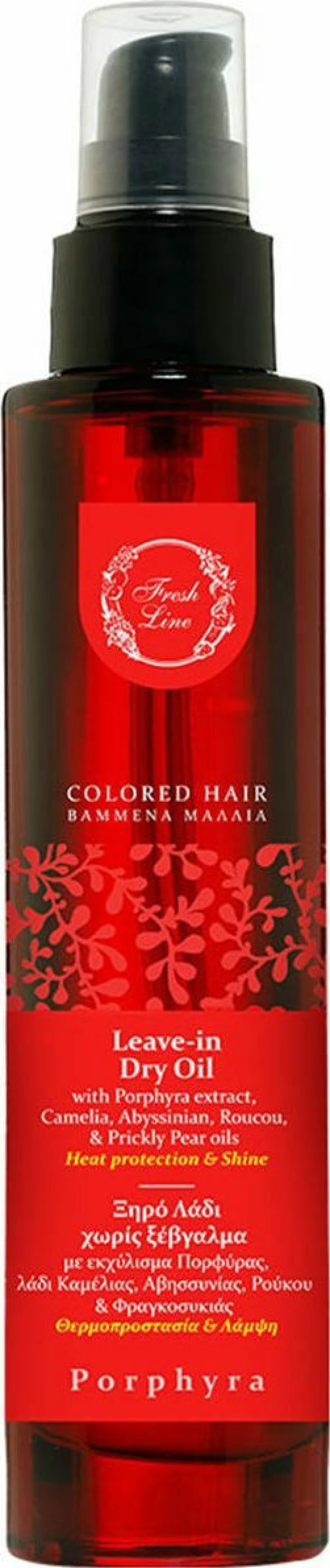 Fresh Line Porphyra Dry Oil Color & Heat Protection 100ml