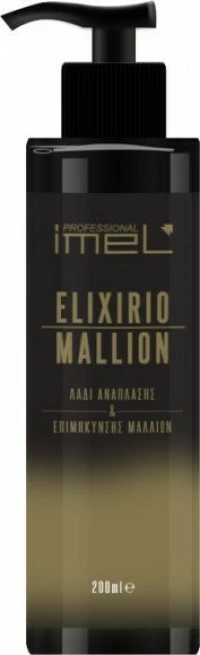 Imel Ελιξίριο Μαλλιών 200ml