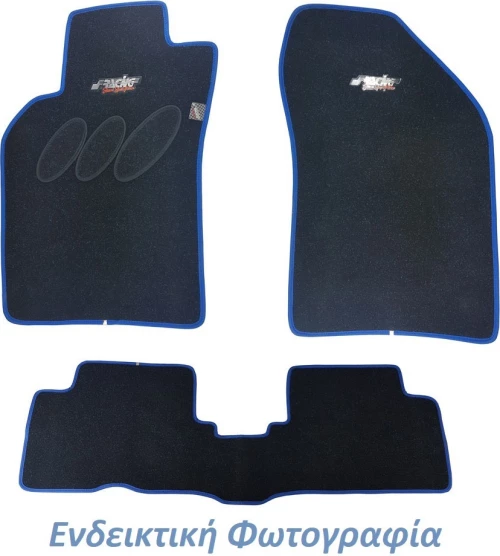 Μοκετα Citroen Saxo Μπλε