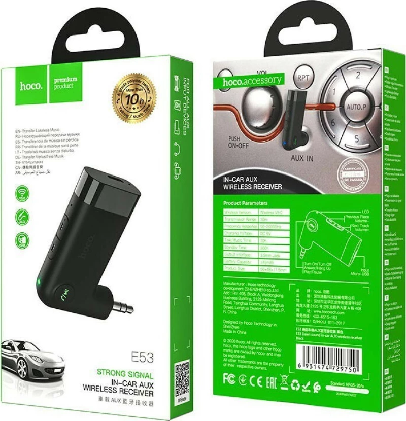 Hoco FM Transmitter E53 Dawn Sound V.5.0 με 3.5mm Μαύρο