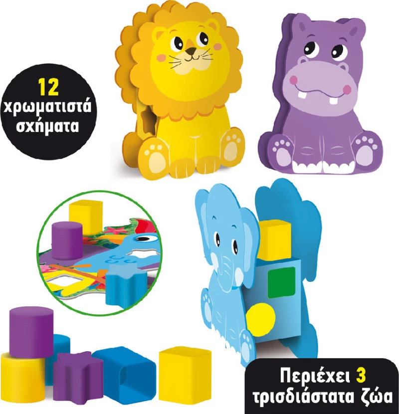 Lisciani Giochi Παίζουμε & Μαθαίνουμε Σχήματα και Χρώματα με Ζωάκια 3D