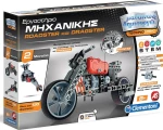 As Company Μαθαίνω & Δημιουργώ: Εργαστήριο Μηχανικής Roadster & Dragster
