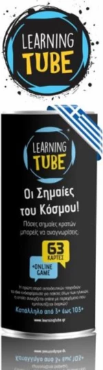 Learning Tube Οι Σημαίες του Κόσμου!