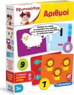 As Company Εξυπνούλης: Αριθμοί