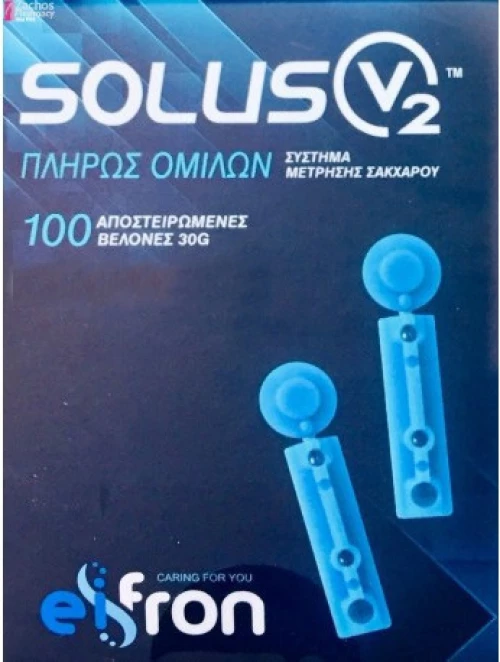 Frondis Solus V2 Sterilance Βελόνες Μέτρησης Γλυκόζης 100τμχ