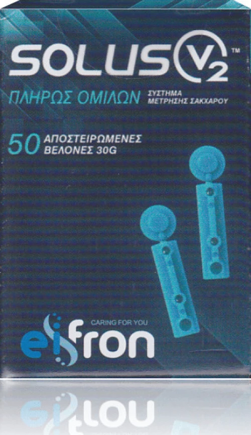 Solus V2 Αποστειρωμένες Βελόνες 30G 50τμχ