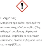 Holchem Perla 4lt - Συμπυκνωμένο Υγρό Πιάτων