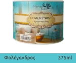 Mondobello Chalk Paint Φολέγανδρος/Τιρκουάζ 375ml