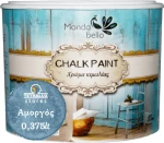Mondobello Chalk Paint Αμοργός/Μπλε 375ml