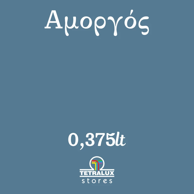 Mondobello Chalk Paint Αμοργός/Μπλε 375ml