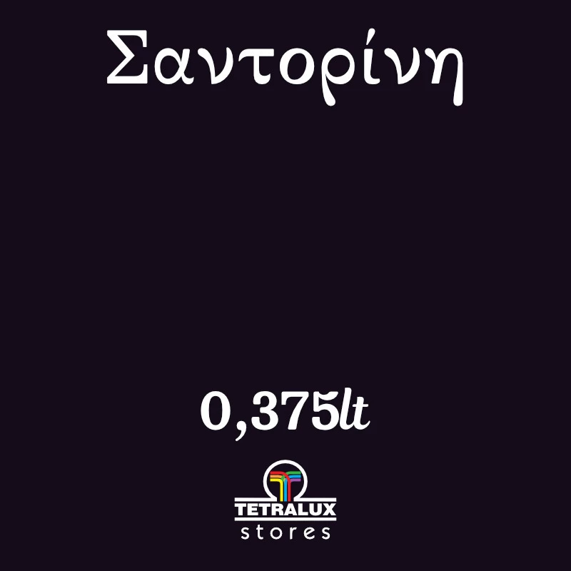 Mondobello Chalk Paint Σαντορίνη/Μαύρο 375ml