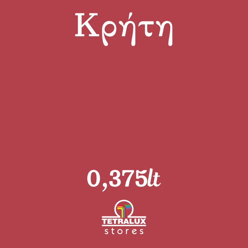Mondobello Chalk Paint Κρήτη/Κόκκινο 375ml