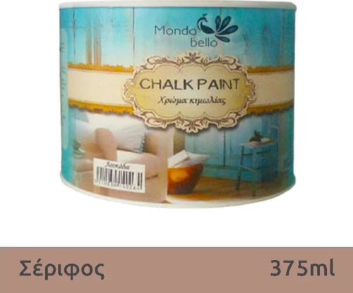 Mondobello Chalk Paint Σέριφος/Καφέ 375ml