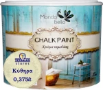 Mondobello Chalk Paint Κύθηρα/Κίτρινο 375ml