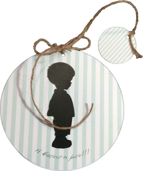 Προσκλητήριο Litle Boy 19039