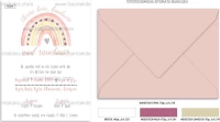 Προσκλητήριο βάπτισης-Pastel rainbow TS273