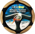 Autoline Gel Special Μπεζ 38cm
