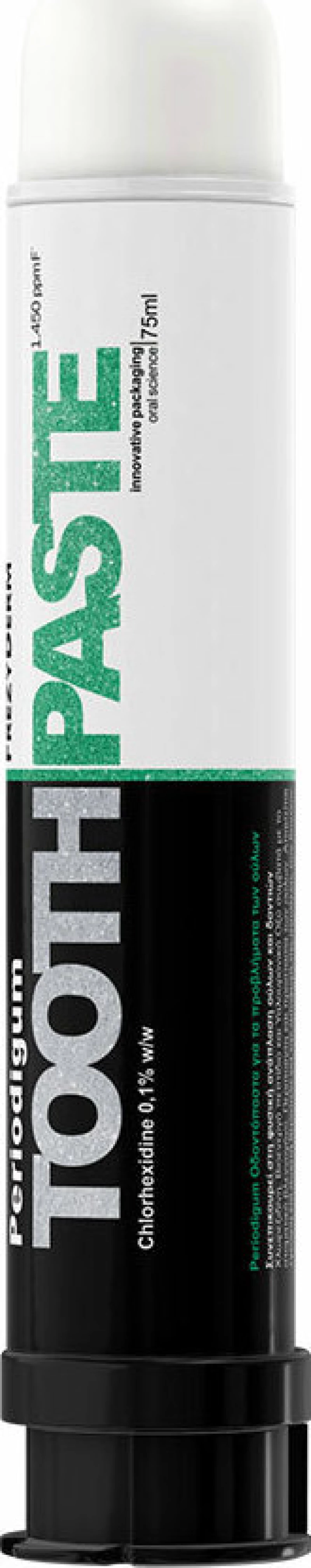 Frezyderm PeriodiGum κατά της Περιοδοντίτιδας 75ml