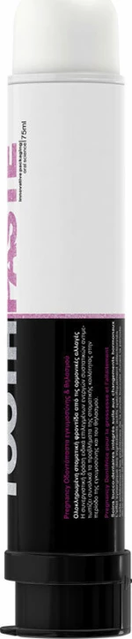 Frezyderm Pregnancy Εγκυμοσύνης & Θηλασμού 75ml
