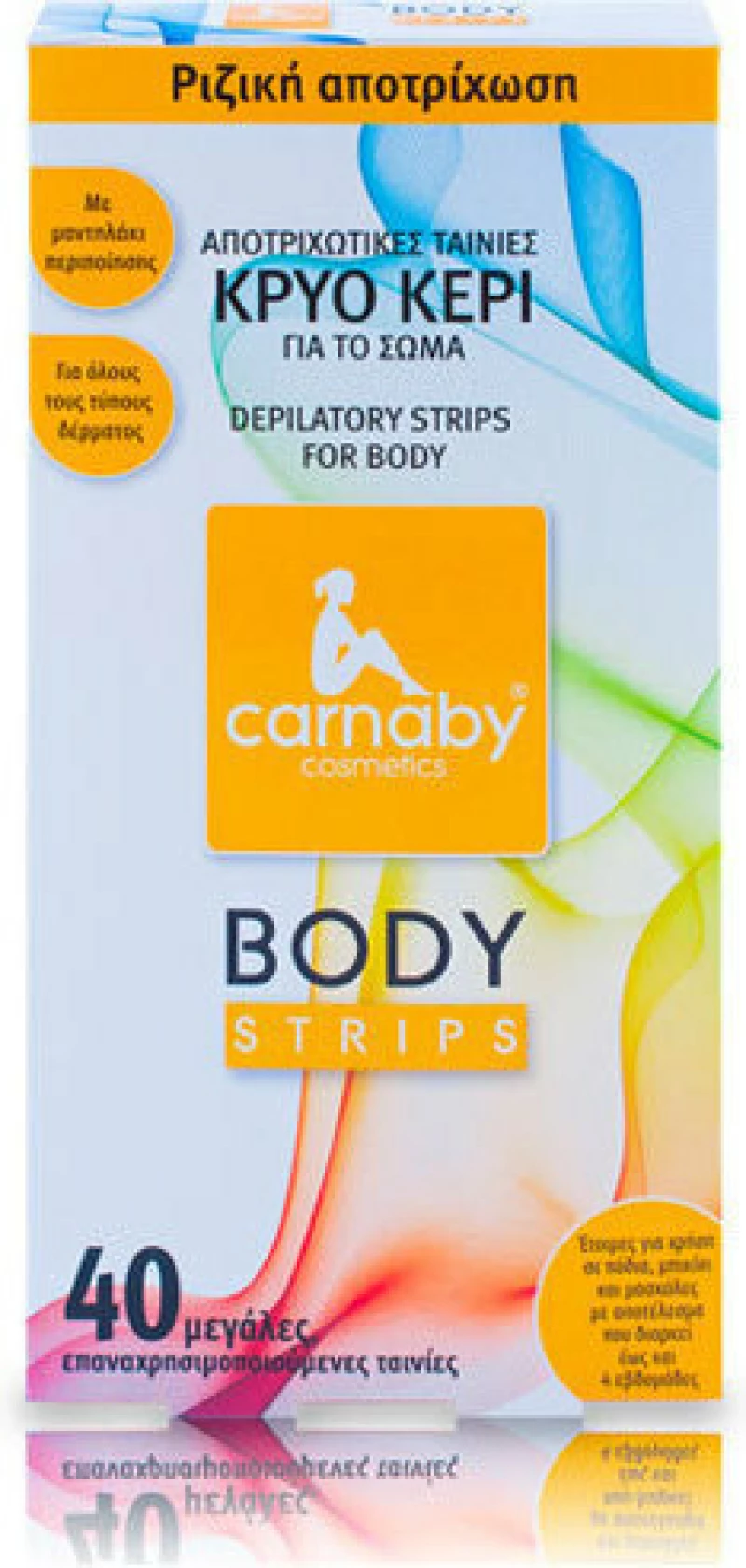Carnaby Body Strips 40τμχ.