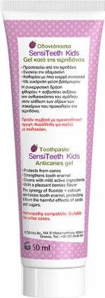 Frezyderm SensiTeeth Kids Toothpaste 500ppm 50ml