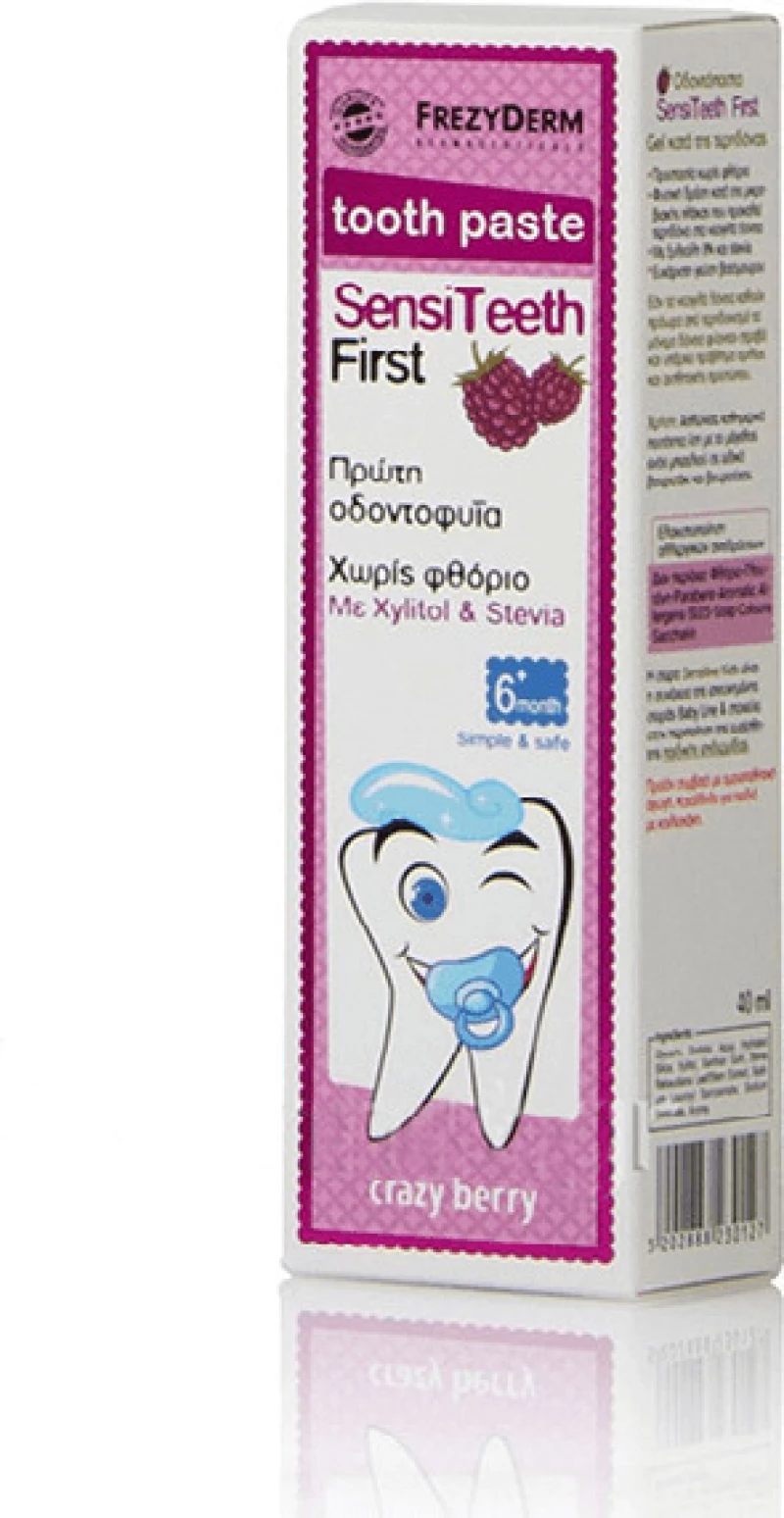 Frezyderm Sensiteeth First Toothpaste 40ml