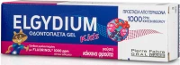 Elgydium Kids Κόκκινα φρούτα 1000ppm 50ml
