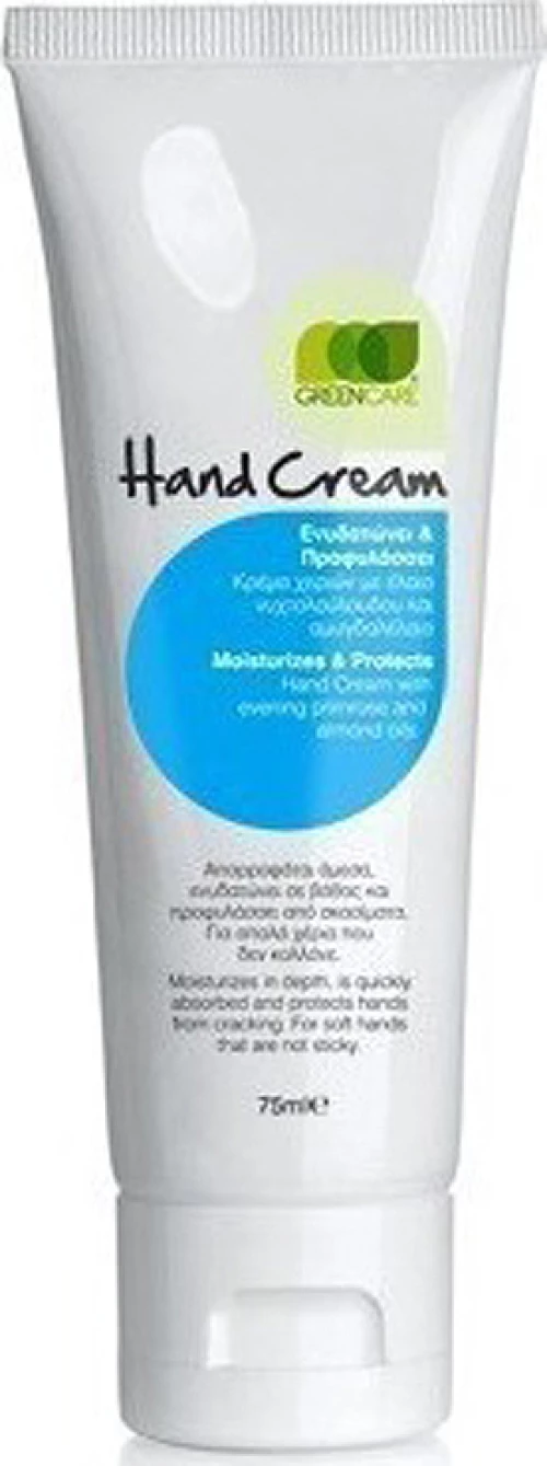 Green Care Care Hand Cream 75ml