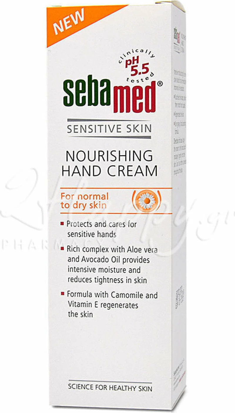 Sebamed Nourishing Hand Cream 75ml