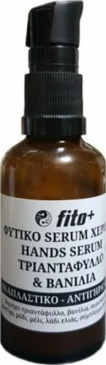 Fito+ Hands Serum Φυτικό Serum Χεριών Με Τριαντάφυλλο & Βανίλια 50ml