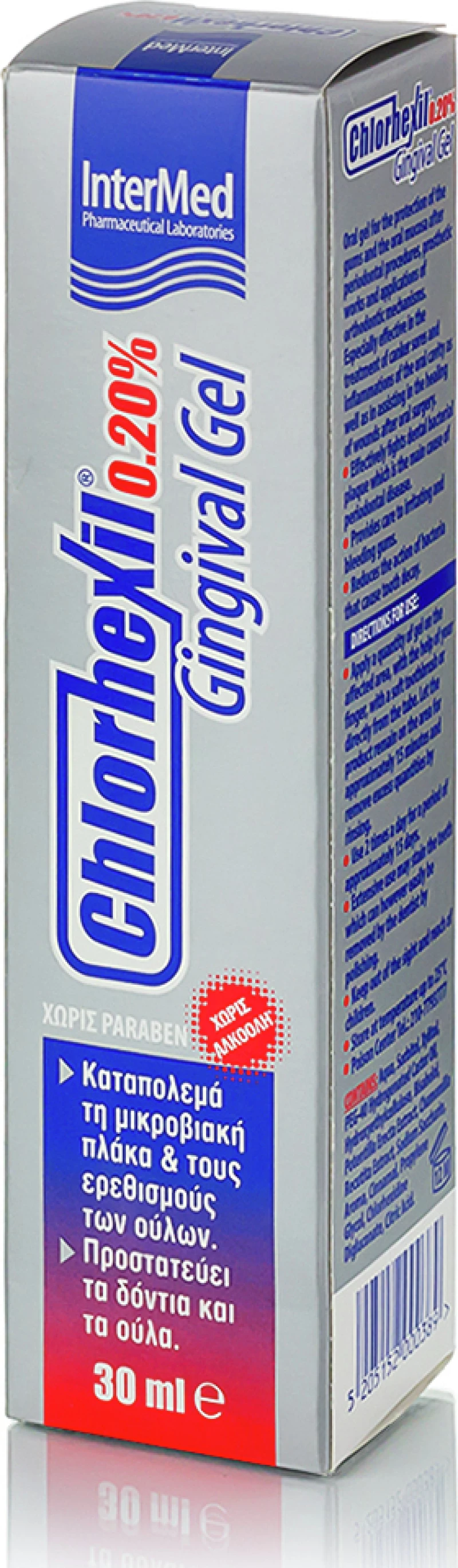 Intermed Chlorhexil 0.20% gel 30ml