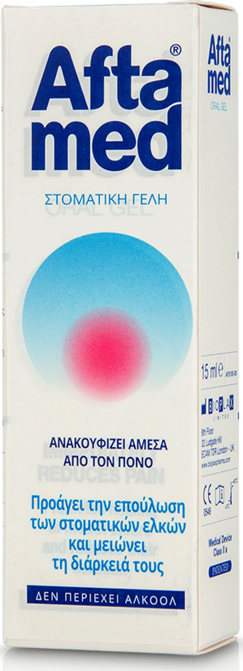 Aftamed Oral Gel 15ml