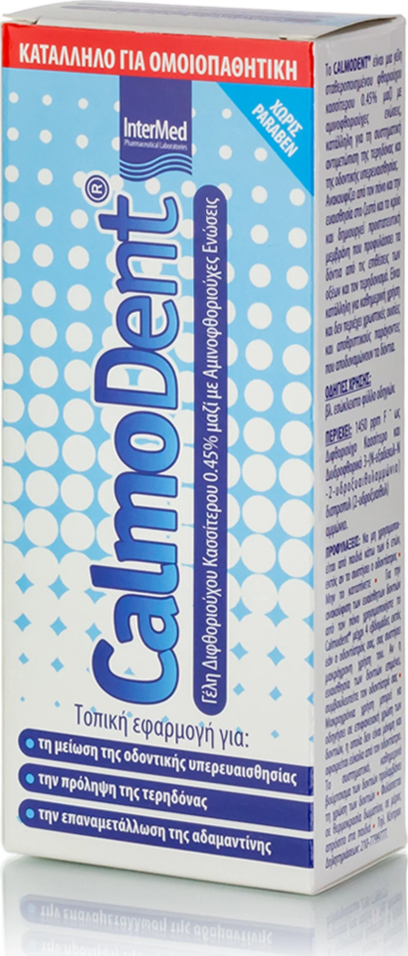 Intermed Calmodent Gel 75ml