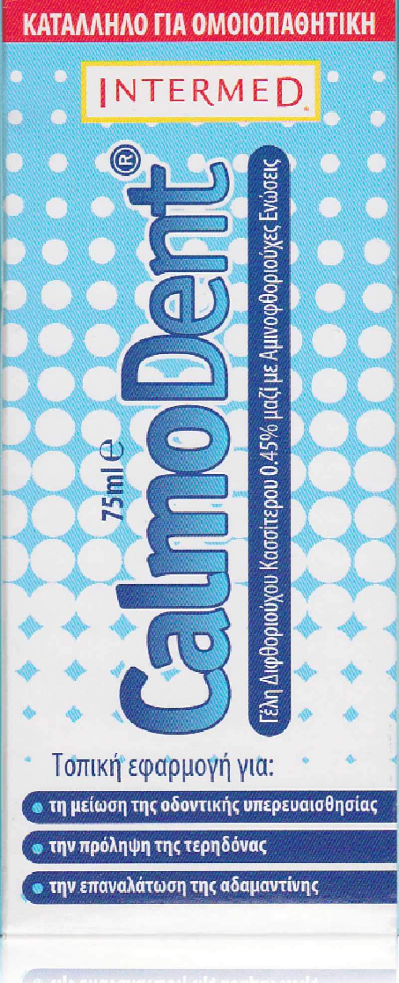 Intermed Calmodent Gel 75ml