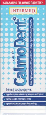 Intermed Calmodent Gel 75ml