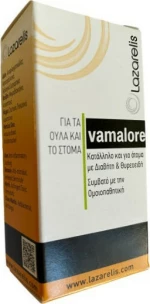 Vamalore για Ούλα & Στόμα 5ml
