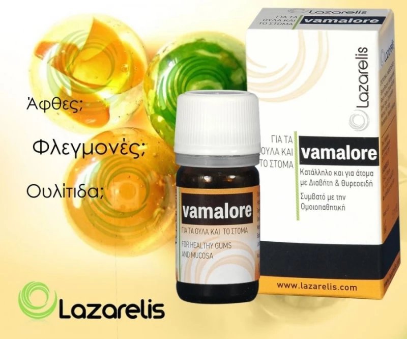 Vamalore για Ούλα & Στόμα 5ml
