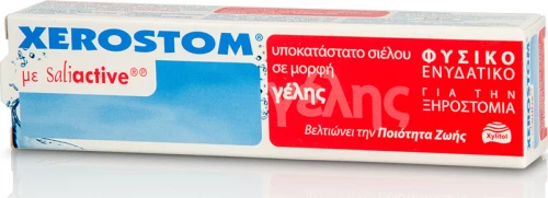 Xerostom Gel Yποκατάστατο Σιελού 25ml