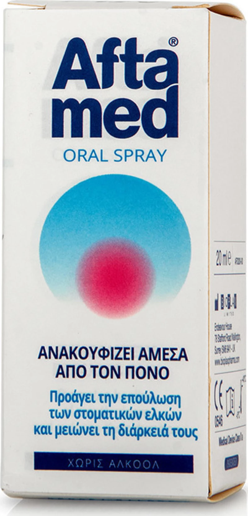Aftamed Oral Spray 20ml