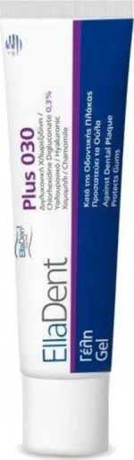 EllaDent Plus 030 Gel 30ml