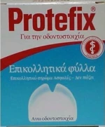 Protefix Επικολλητικά Φύλλα για την Άνω Οδοντοστοιχία 30τμχ
